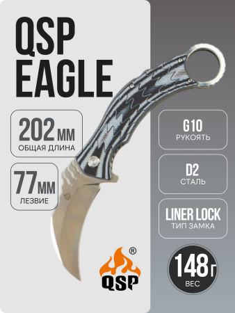 Нож-керамбит QSP Eagle, D2, G10 Black/Gray, QS120-E